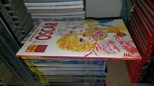 LADY OSCAR N.15 GRANATA PRESS - IN CONDIZIONI OTTIME