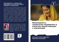Athiadi Uttajq Shridewi (U. A.) | Inwalidnost', Social'naq Podderzhka I...