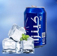 Kinza Cola Soda Saudi Arabia 300 ml (24 Pack Offer) Free Shipping