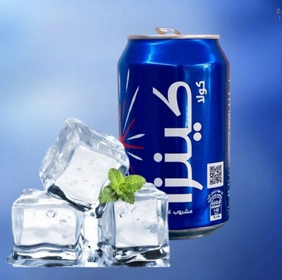 #ad #ad Kinza Cola Soda Saudi Arabia 300 ml 24 Pack Offer Free Shipping $24.99