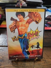 Kung Pow: Enter the Fist OOP DVD, 2004, The Chosen Edition Sensormatic 