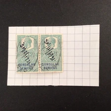 GB GV CONSULAR SERVICE on part page, just £1.50 per piece. PAIR