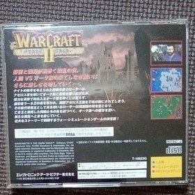 War Craft II 2 Dark Saga SEGA Saturn SS Import Japan