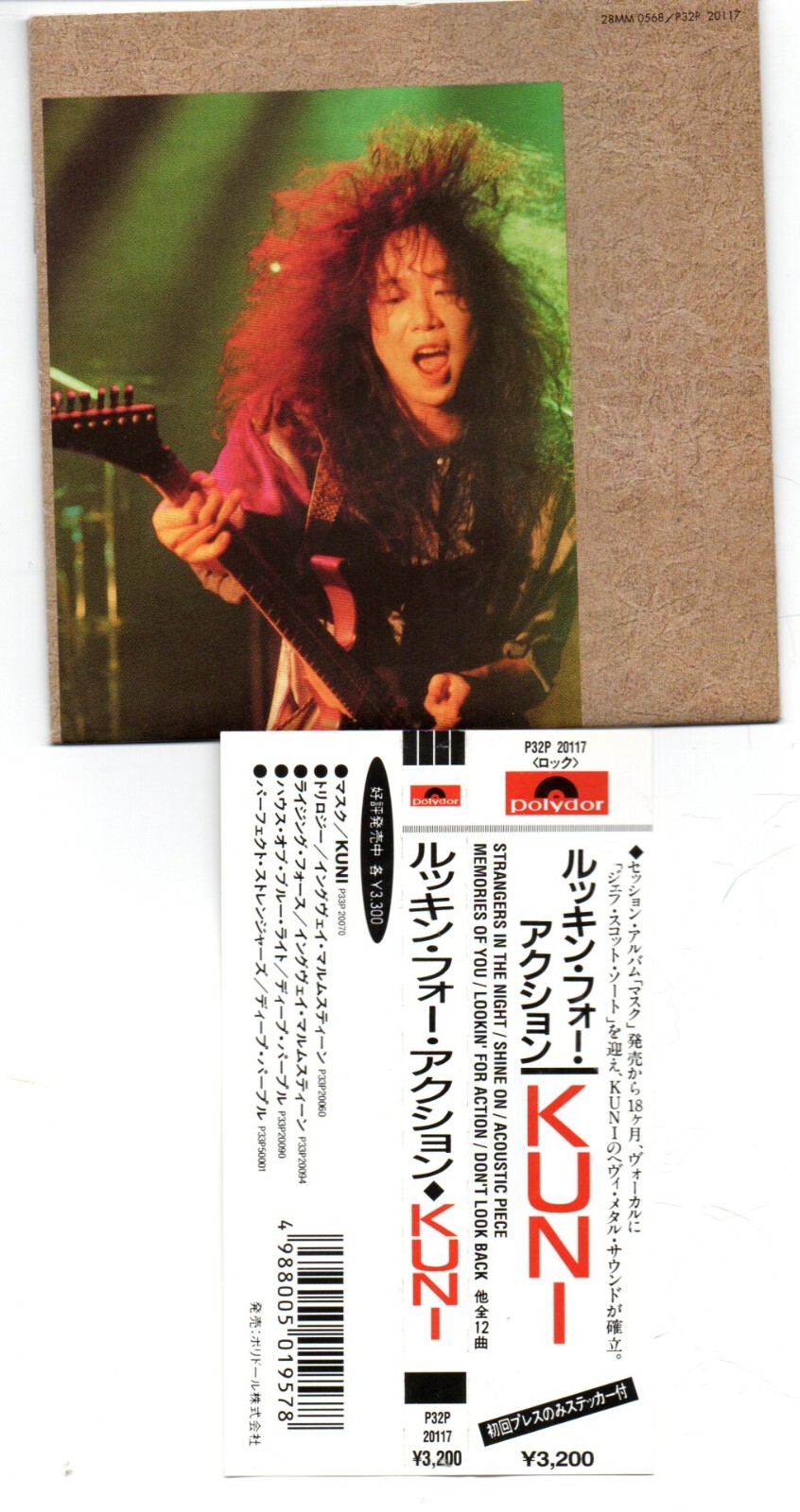 Foto 5 di 5