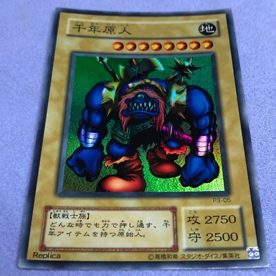 Yu-Gi-Oh! Japanese 2000-08-10 - Super - P3-05 Sengenjin - #0419 | eBay