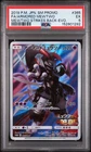 2019 POKEMON JAPANESE SM PROMO #365 FULL ART/ARMORED MEWTWO PSA 5