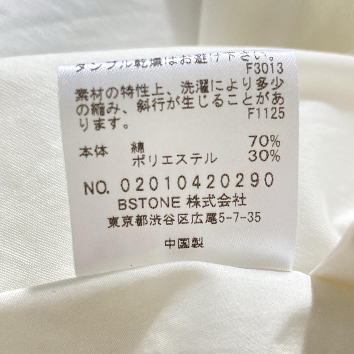 Auth AMERI - White Women's Dress - image 5