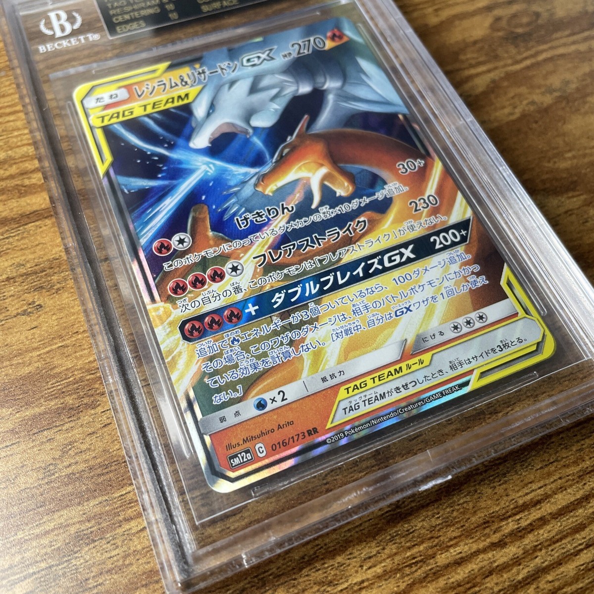 Black Label BGS 10 Pokèmon Japanese Tag Team All-Stars Black Label BGS 10 Pokèmon Japanese Tag Team All-Stars