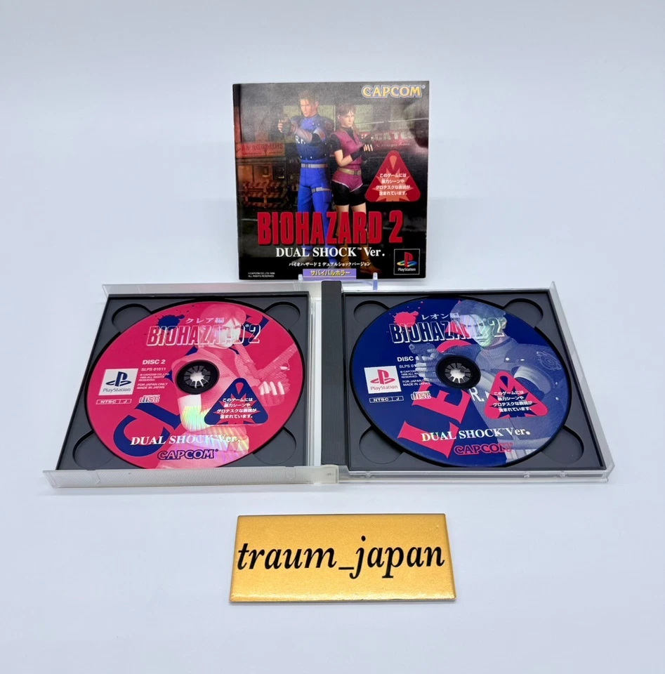 BioHazard Directors Cut Dual Shock 1 & 2 set PS1 PS Playstation Japan Ver Tested - Image 3 of 4