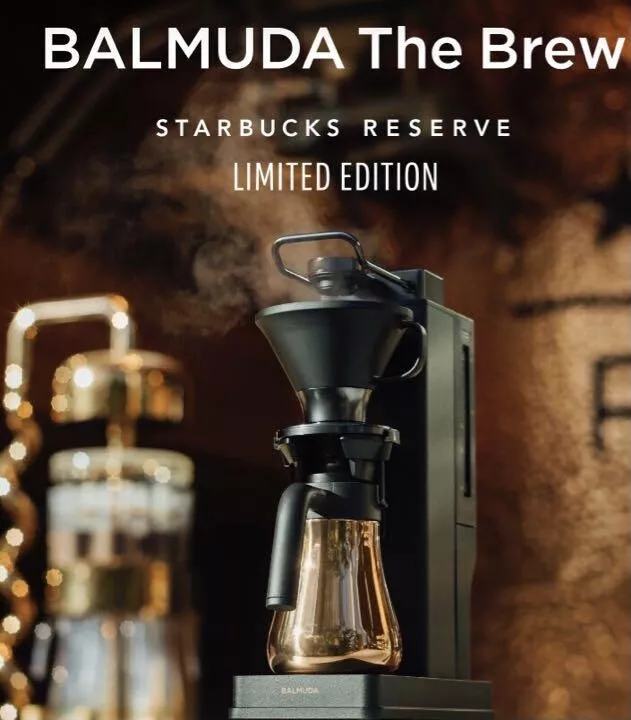 BALMUDA The Brew STARBUCKS RESERVE Limited Edition Collaboration