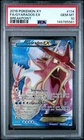 2016 POKEMON XY BREAKPOINT #114 FULL ART/GYARADOS EX PSA 10