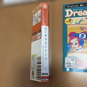 Dreamcast Virtua Striker 2 200flyer Japan M2