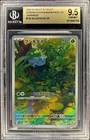BGS 9.5 - BULBASAUR - 166/165 - POKEMON 151 SV2A RR JAPANESE HOLO
