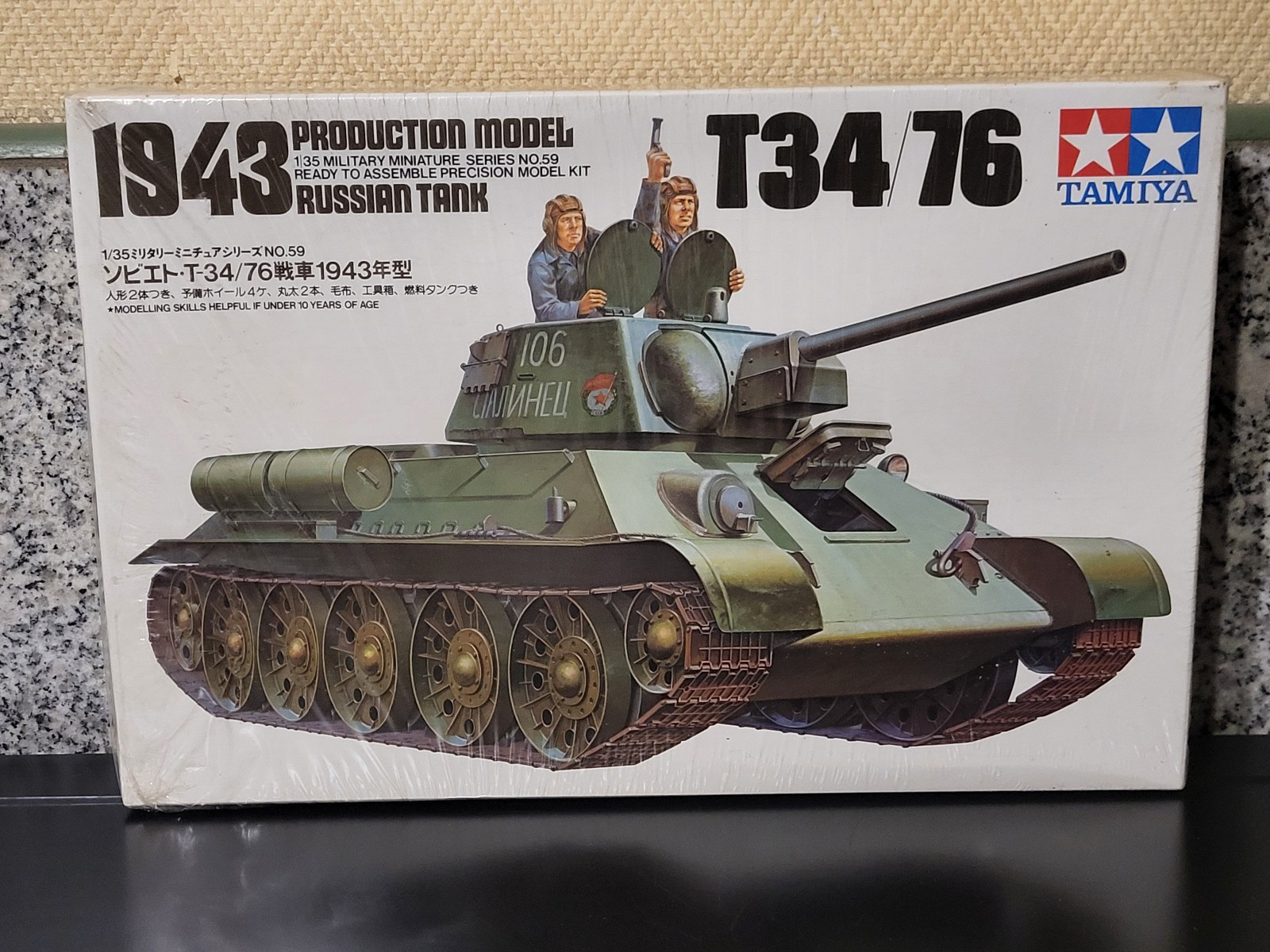 Char T34/76 Tamiya 1/35 idéal pour diorama militaire soviétique