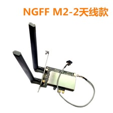 NGFF WiFi Bluetooth Card To PC PCI-e pcie Adapter Desktop Converter Antenna
