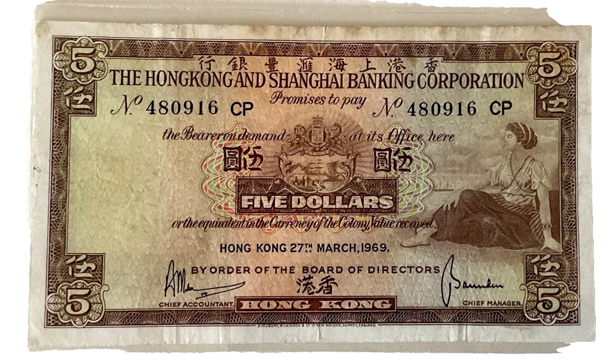 曾流通香港纸币| eBay