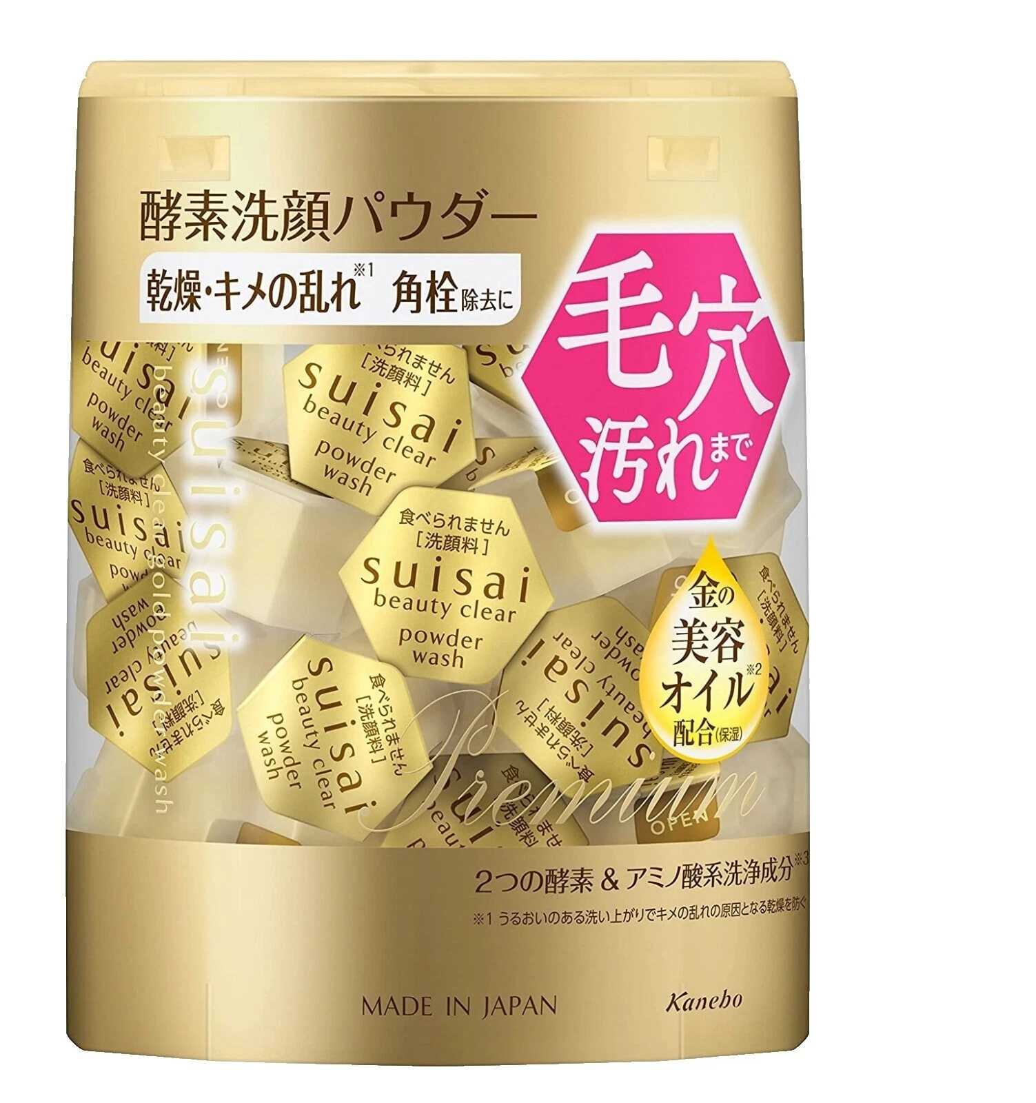 Kanebo Paraben-Free Skin Cleansers & Toners