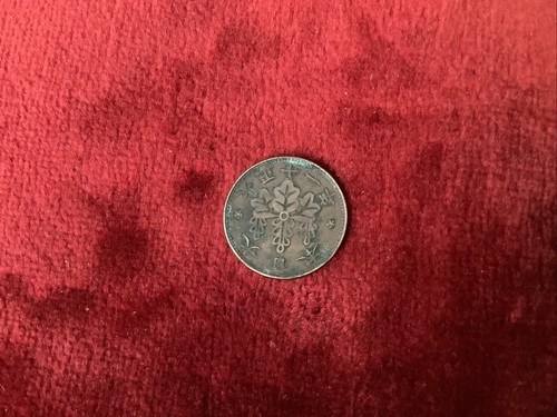 1923 Japan (1916-1924) • 1 Sen