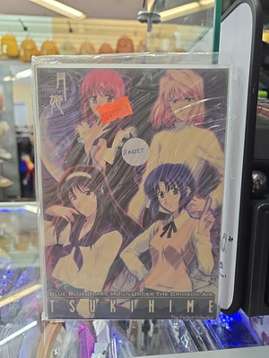 Lunar Legend Tsukihime Blue Blue Glass Moon, Under The Crimson Air