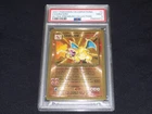 2021 POKEMON CELEBRATIONS ULTRA-PREMIUM COLLECTION #4 CHARIZARD PSA 9