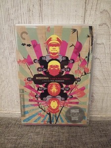 Mishima Alife in Four Chapters | eBay
