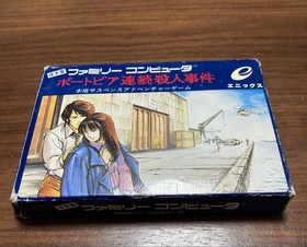 Famicom Portopia serial murder case Enix with box theory