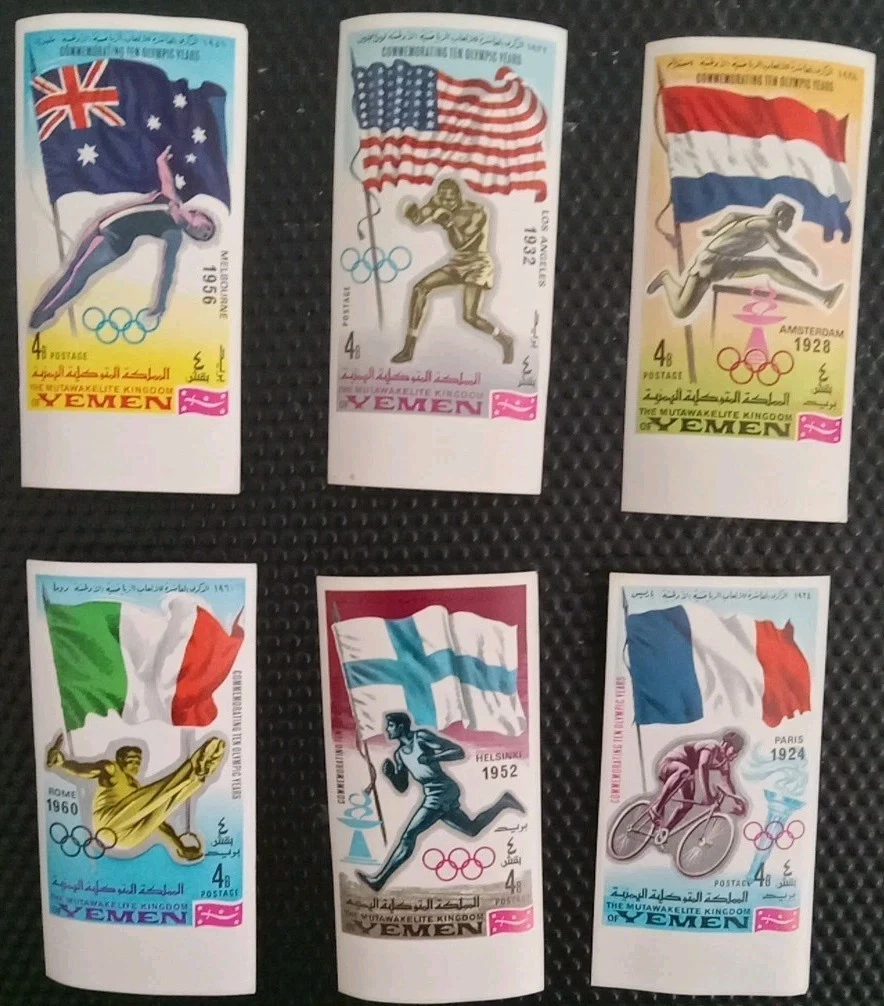 Yemen Stamps for sale | eBay