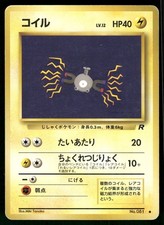 1997 Heavily Played Pokemon Magnemite No. 081 Team Rocket Japanese