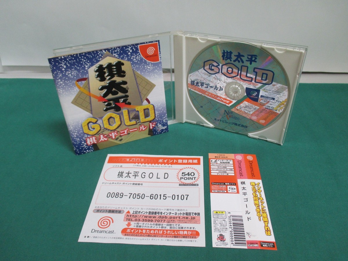 SEGA DreamCast KITAHEI GOLD spine card. JAPAN. GAME. Work. 27403