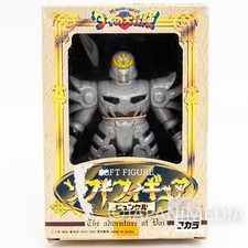 The Adventure of Dai Dragon Quest Hyunckel Soft Figure TAKARA JAPAN ANIME