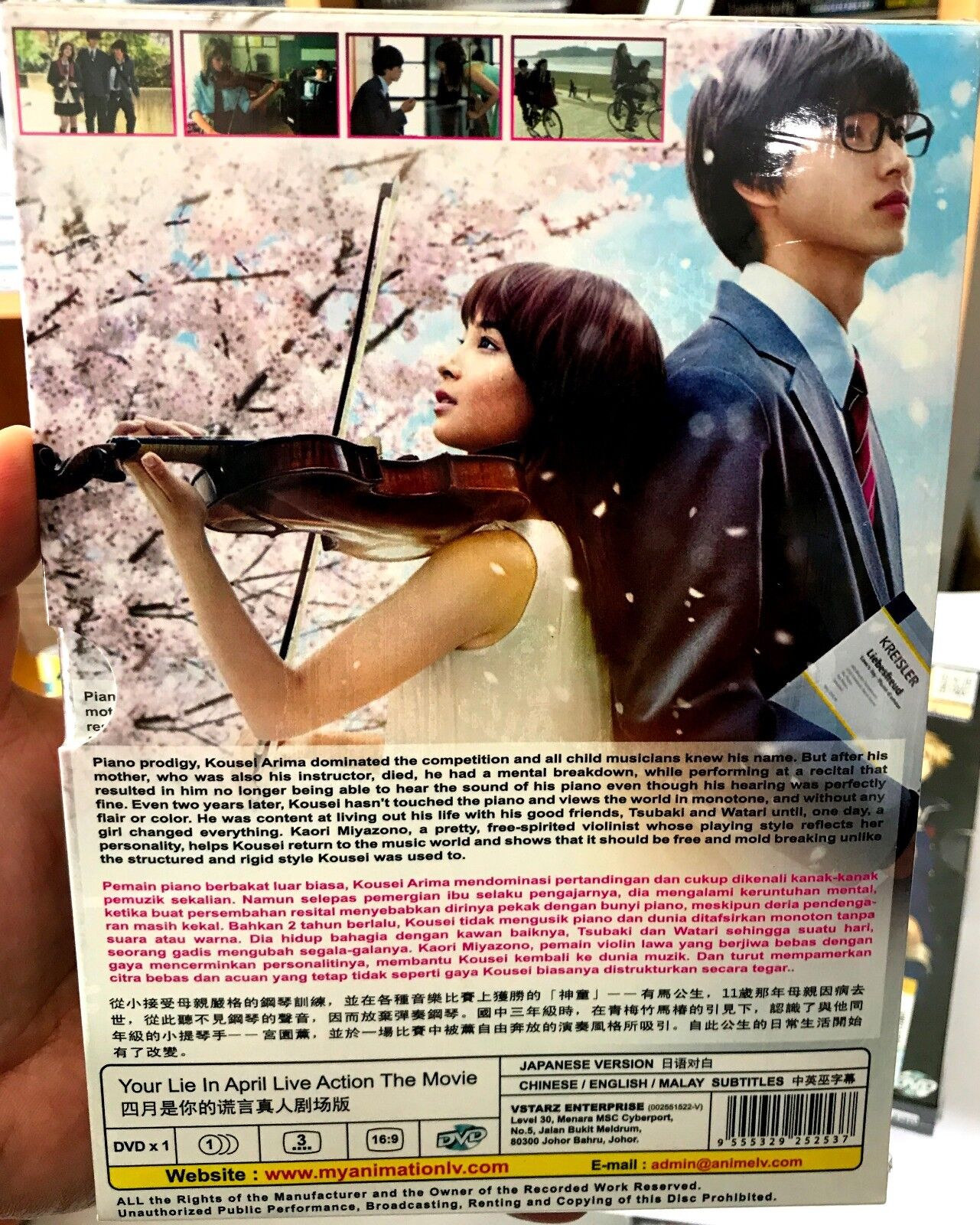 Shigatsu wa Kimi no Uso - online puzzle