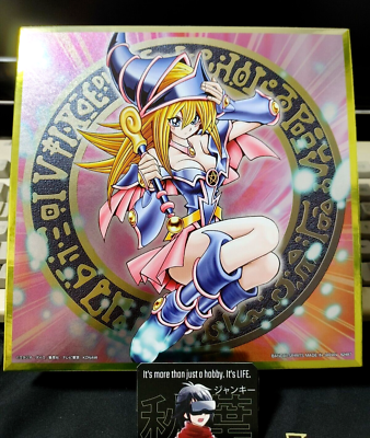 Yu-Gi-Oh Art Board Metallic Design Japan Release Dark
