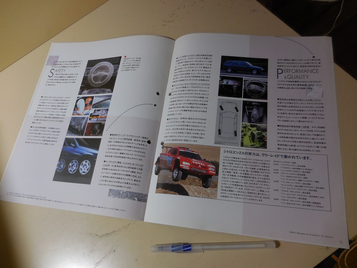 CITROEN ZX Japanese Brochure 1997/01 N2LF N2LFW Punched-Holes | eBay