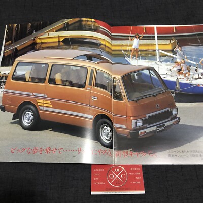 80-86 Nissan Caravan Brochure Rare JDM Catalog E23 81 82 83 84 85