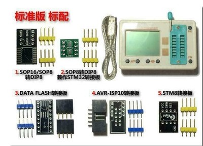 SkyPRO II 24 25 93 SPI DATA   AVR STM32 SMT8 USB offline programming burner #as