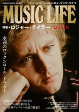 Shinko Music Magazine MUSIC LIFE Special Feature Roger Taylor Queen 2019 Used