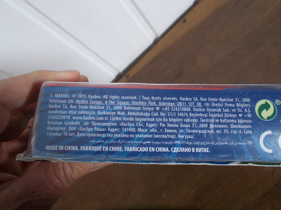 Figurine Armin Zola Ulitimate Spider-Man Hasbro 2015 - Photo 3/4