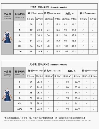 Project Sekai Colorful Stage Shizuku Cos Otori Emu Momoi Airi Cosplay Costume - Picture 18 of 23