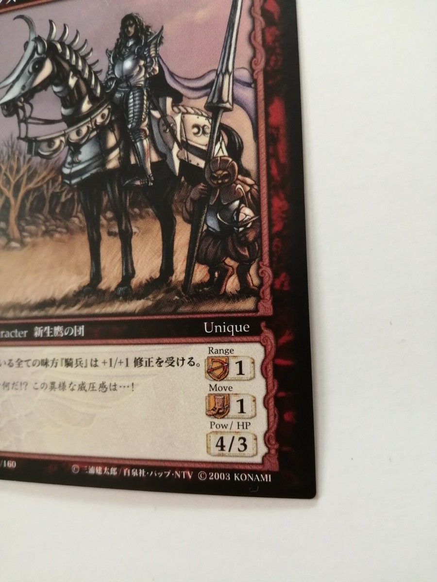 BERSERK ロクス Guts -Adolescence, Band of the Hawk & Black