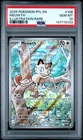 2025 POKEMON PFL EN-PHANTASMAL FLAMES ILLUSTRATION RARE #106 MEOWTH PSA 10