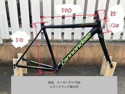 CANNONDALE CAAD12 2018 Road Bike Frame Set Aluminum Rim CANNONDALE CAAD12 2018 Road Bike Frame Set Aluminum Rim
