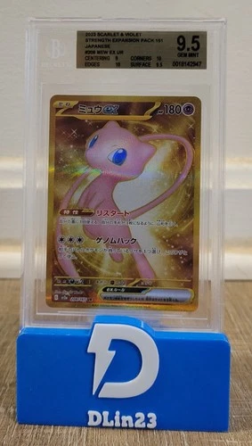 2023 POKEMON JAPANESE  151 MEW EX FULL ART 208/165 BGS 9.5 GEM MINT