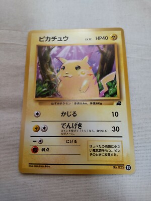ぷんぷん　インディゴ25 Near Mint-] Pikachu No.025 Intro Pack Japanese Pokemon Card