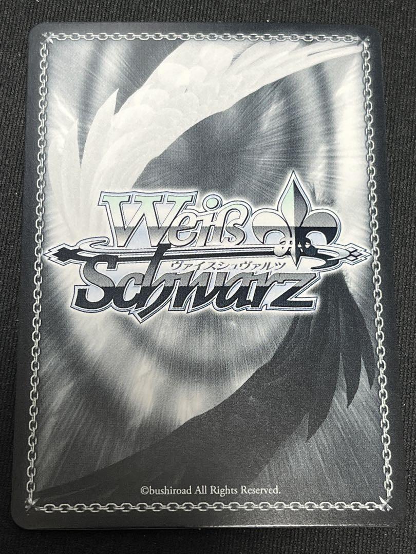 Signed Weiss Schwarz Uma Musume T.M. Opera O Card UMA/W106-053SP