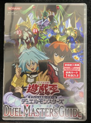 Yugioh Duel Master's Guide DVD Elemental HERO Burstinatrix DMG-JP001 Japan NEW