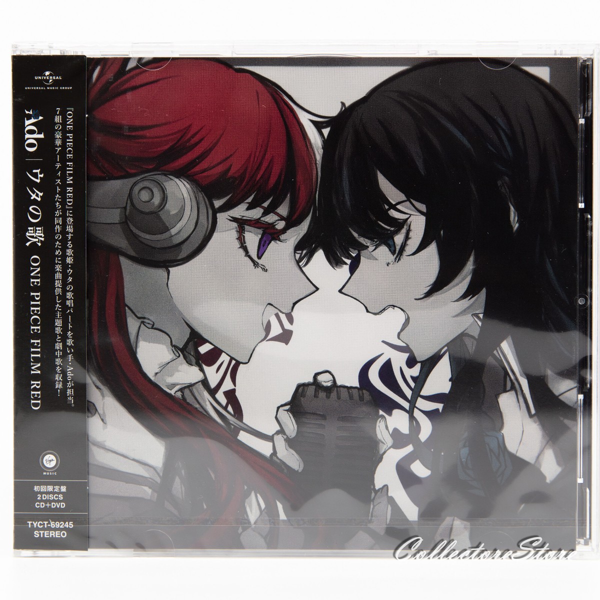 Ado Uta no Uta ONE PIECE FILM RED Limited Edition (CD + DVD) (DHL 