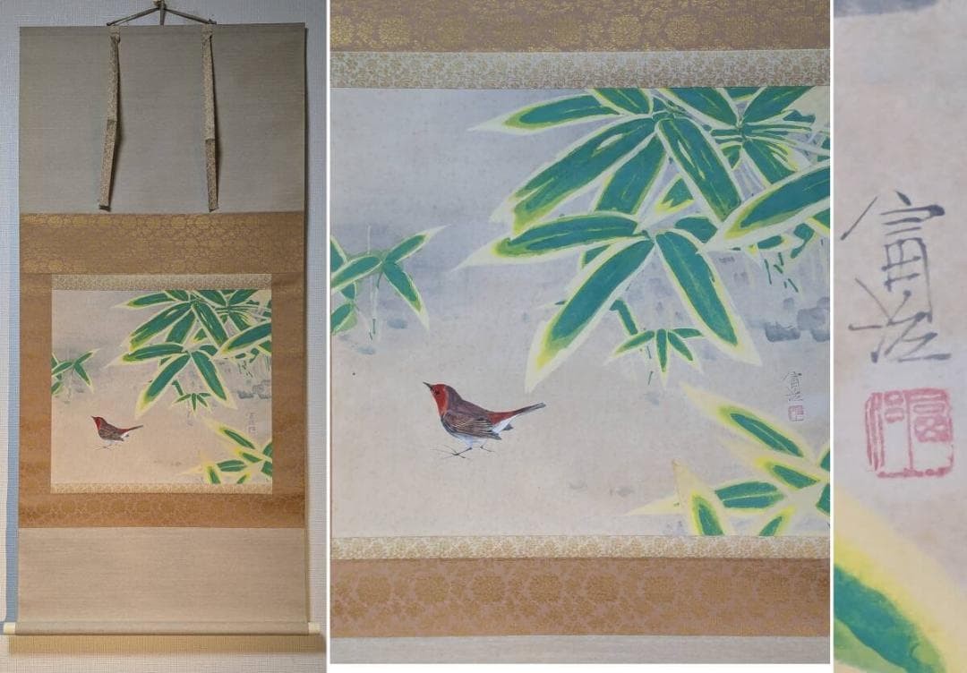 Negami Tomiharu Japanese Hanging Scroll Bamboo Birds Sumi Ink Art