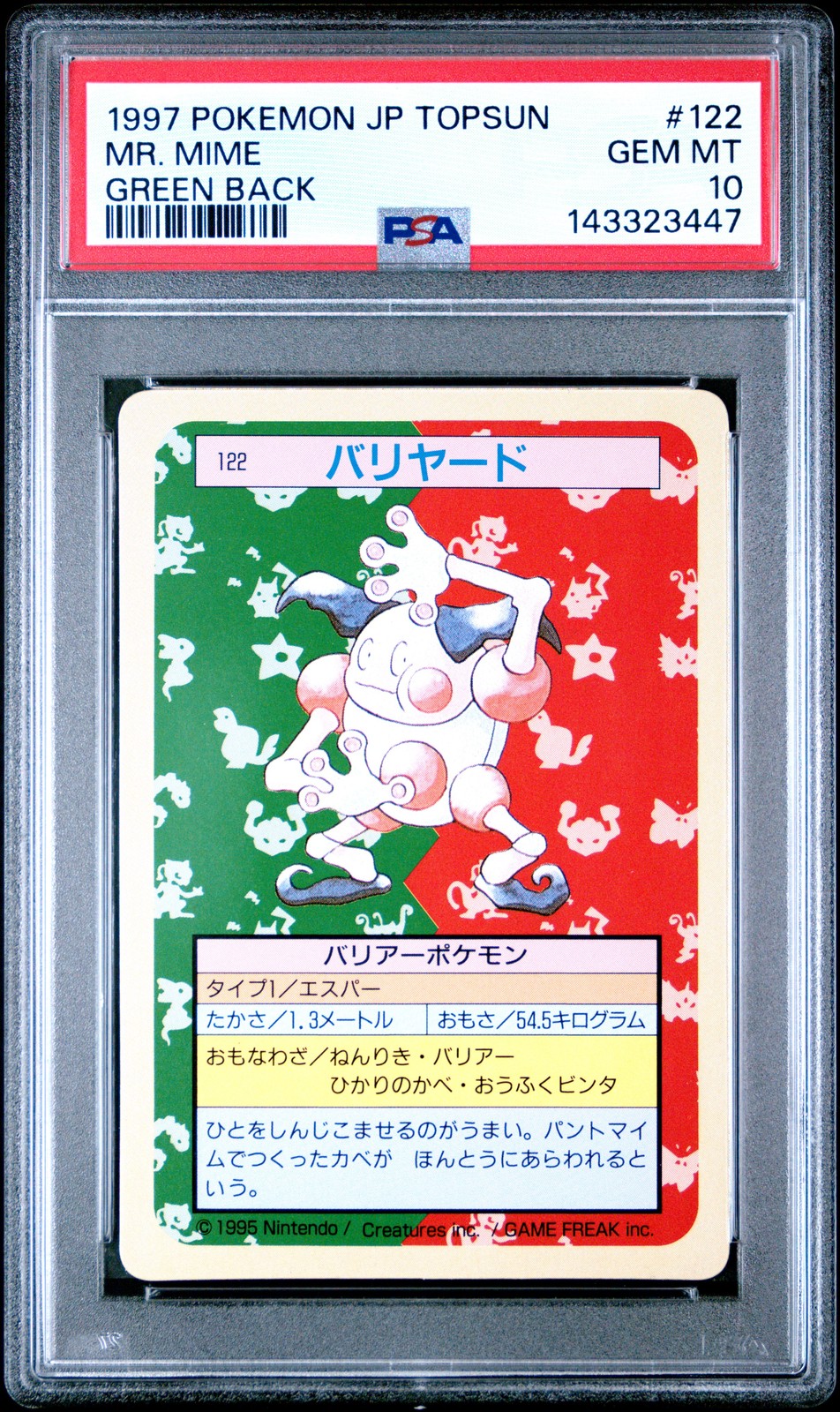 1997 POKEMON JAPANESE TOPSUN GREEN BACK #122 MR. MIME PSA 10