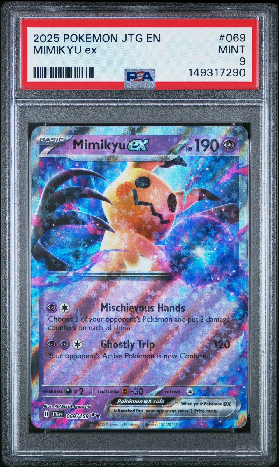 eBay