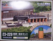 KATO 23-229 Local Engine Depot Coal and Water Supply Set Painted Finished **